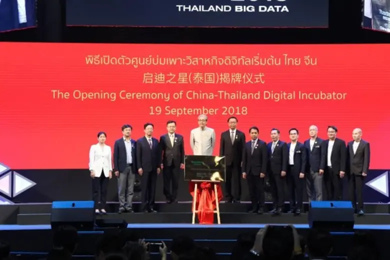 ดร.สมคิด จาตุศรีพิทักษ์ รองนายกรัฐมนตรี พ...