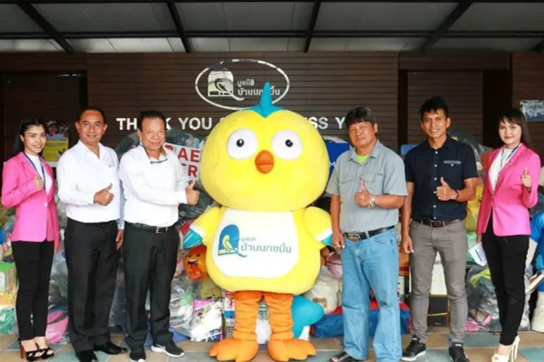 เมื่อวันอังคารที่ 18 กันยายน 2561 เวลา 15...