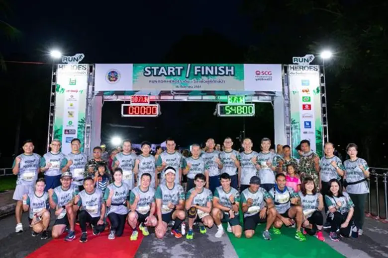 มูลนิธิเอสซีจี นำโดย นายรุ่งโรจน์ รังสิโย...