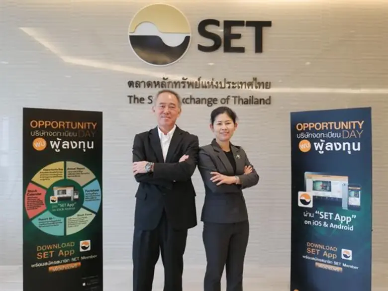 นายธีรวัต อมรธาตรี (คนซ้าย) กรรมการผู้จัด...