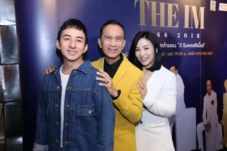 นับเป็นหนึ่งในศิลปินวงดนตรีระดับตำนานของว...