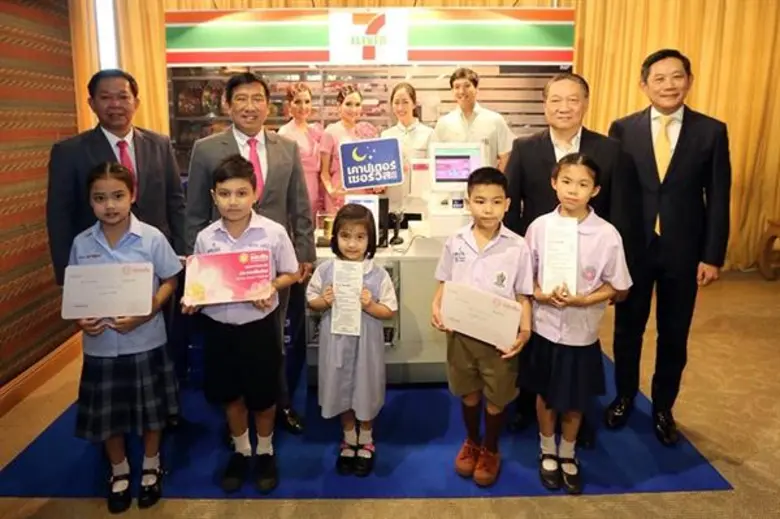 ออมสิน จับมือ ซีพี ออลล์ และเคาน์เตอร์เซอร์วิส ทำโครงการส่งเสริมการออมสำหรับเยาวชน "เด็กดี ออมฟรี 24 ชั่วโมง" ผ่านเคาน์เตอร์เซอร์วิส ร่วมส่งเสริมเยาวชนไทยรักการออม ฝาก-ถอน ง่าย ที่ร้านเซเว่นอีเลฟเว่น