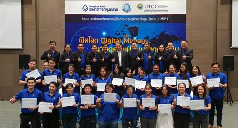 นายเดชา ตุลานันท์ ประธานกรรมการบริหาร ธนา...