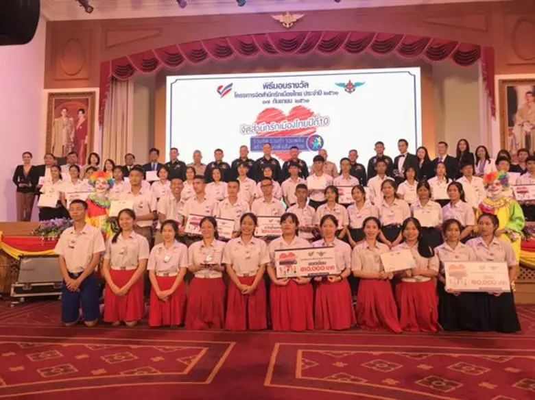 เวิร์คพอยท์รับโล่สนับสนุนโครงการจิตสำนึกรักเมืองไทยปีที่ 10