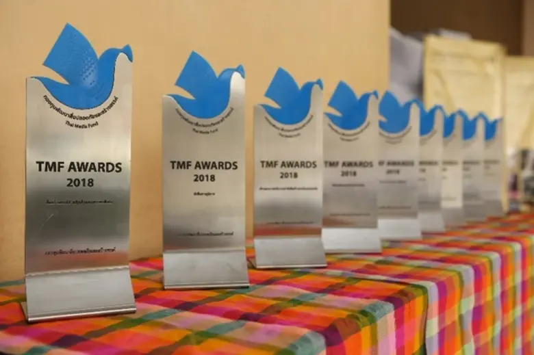 รวมพลังสื่อสร้างสรรค์สังคมไทย ครั้งที่ 2 ประจำปี 2561