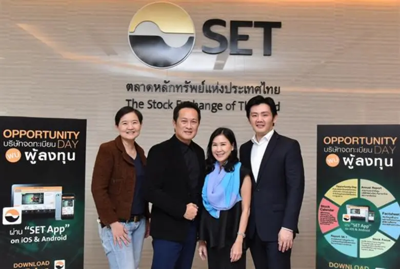 คุณชนิต สุวรรณพรินทร์ กรรมการผู้จัดการ พร...