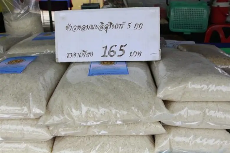 สหกรณ์จังหวัดพิษณุโลก จัด มหกรรมสินค้าสหกรณ์ ปี 2561 วันที่ 19 -23 ก.ย. นี้ ช่วยเพิ่มช่องทางการขายสินค้าการเกษตร และผลิตภัณฑ์ต่างๆ ของสหกรณ์ และยังช่วยดูแลค่าครองชีพประชาชนจำหน่ายสินค้าราคาถูก