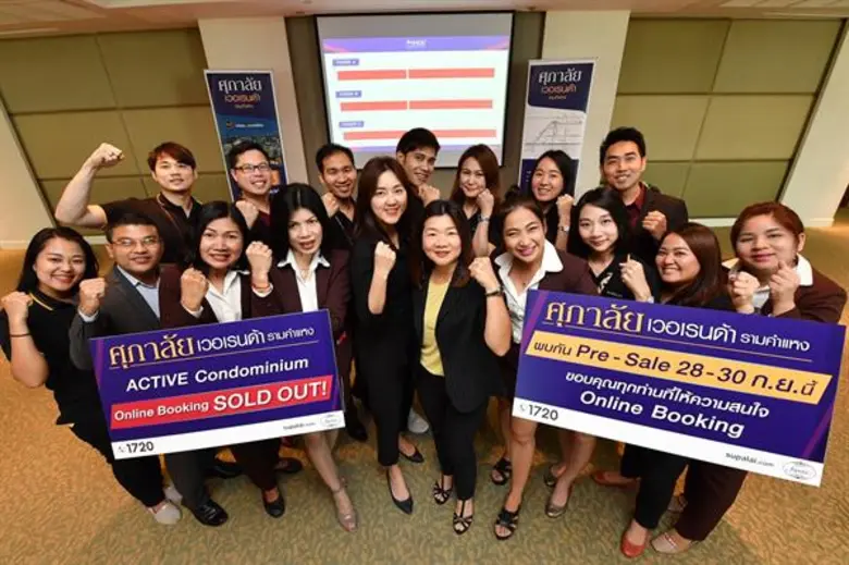 ศุภาลัย ปลื้มยอดขายคอนโดฯ ศุภาลัย เวอเรนด้า รามคำแหง รอบ Online Booking SOLD OUT 100% พร้อม Pre-Sale 28-30 ก.ย.นี้