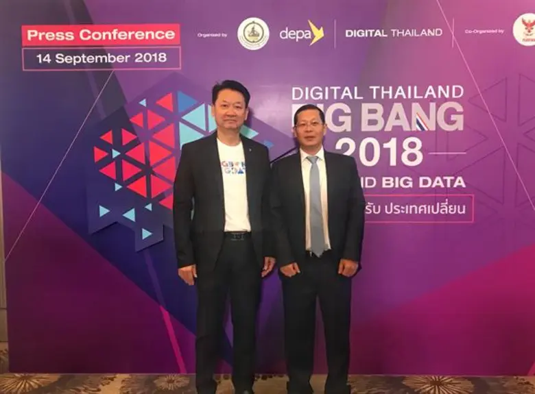 ZTE ร่วมสนับสนุนงาน Digital Thailand Big ...