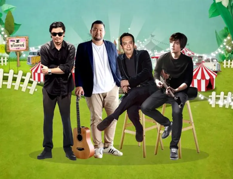 ไม่ต้องไปไกลถึงเขาใหญ่ ก็สามารถรับลมหนาว พร้อมฟังบทเพลงสุดไพเราะ ได้ใน Acoustic Winter 2018