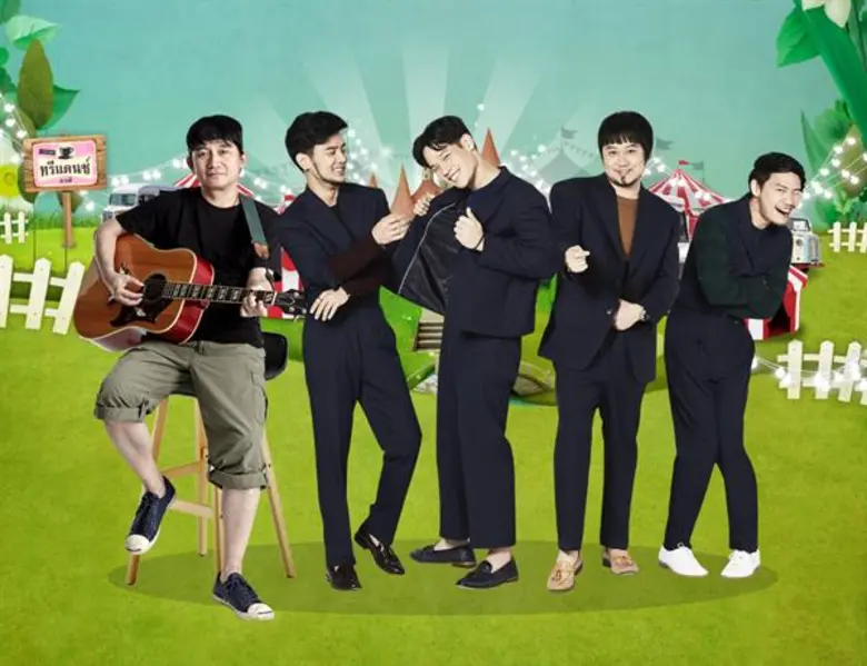 ไม่ต้องไปไกลถึงเขาใหญ่ ก็สามารถรับลมหนาว พร้อมฟังบทเพลงสุดไพเราะ ได้ใน Acoustic Winter 2018