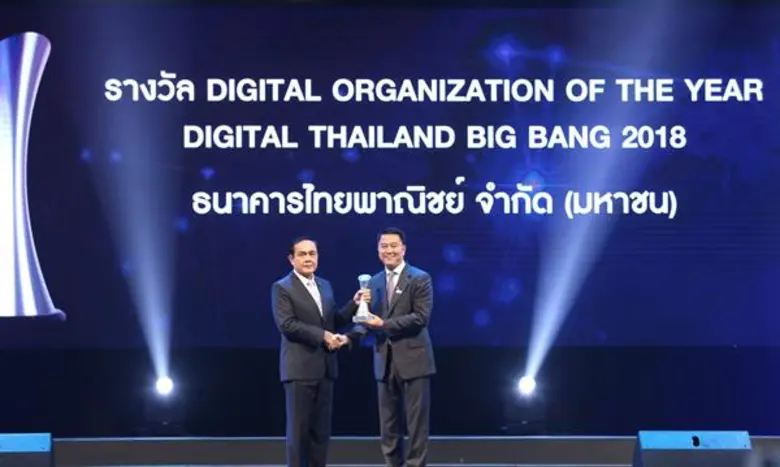 พลเอกประยุทธ์ จันทร์โอชา นายกรัฐมนตรี ให้...