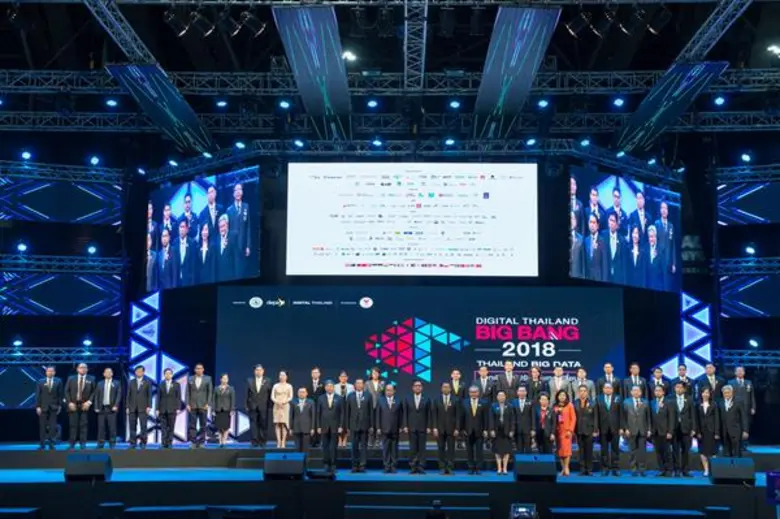 พิธีเปิดงาน Digital Thailand Big Bang 2018 "มหกรรมนวัตกรรมดิจิทัลเทคโนโลยีที่ใหญ่สุดแห่งภูมิภาคเอเซียตะวันออกเฉียงใต้ “ดิจิทัล ไทยแลนด์ บิ๊กแบง 2018”