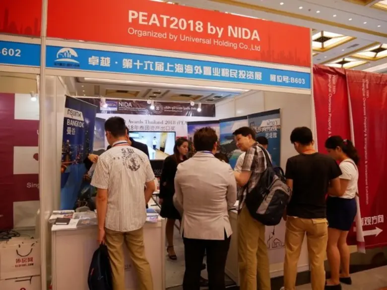 เมื่อวันที่ 14-16 กันยายน 2561 ที่ผ่านมา ...