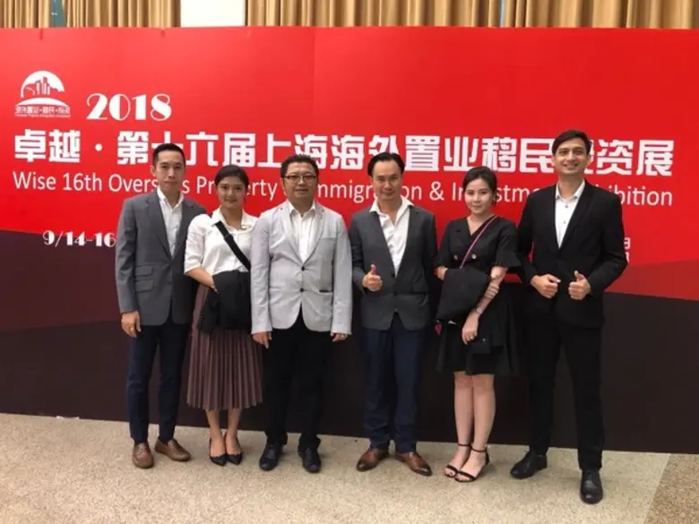 งานนิทรรศการด้านอสังหาริมทรัพย์