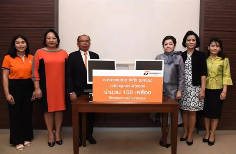 ธนาคารธนชาต จำกัด (มหาชน) นำโดย นายเกรียง...