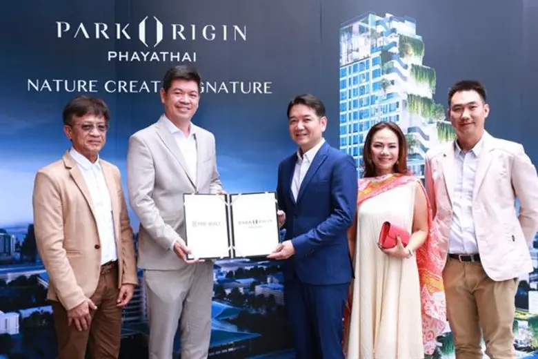 นายพีระพงศ์ จรูญเอก (ที่ 3 จากขวา) ประธาน...