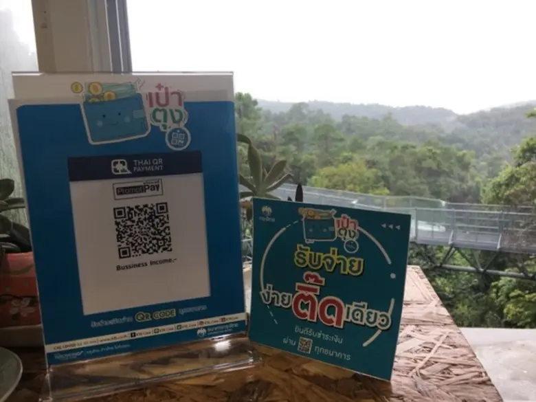 องค์การสวนพฤกษศาสตร์ ตอบสนอง lifestyle ยุ...