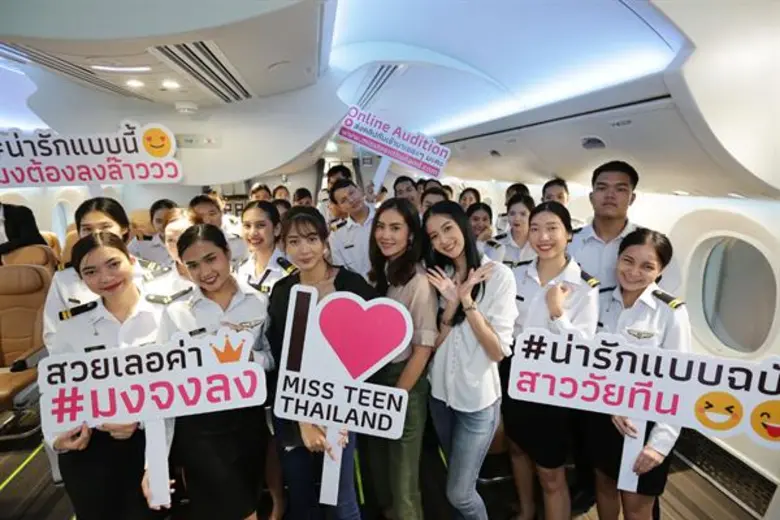 ยกนิ้วดีกรีสดใส ออนไลน์ออดิชั่น “มิสทีน ไทยแลนด์ 2018 บาย ชาเม่” สุดคึกคัก “มะนาว-น้ำฝน-มายด์” รุ่นพี่แท็คทีมแชร์สิ่งที่ได้หลังคว้าฝัน