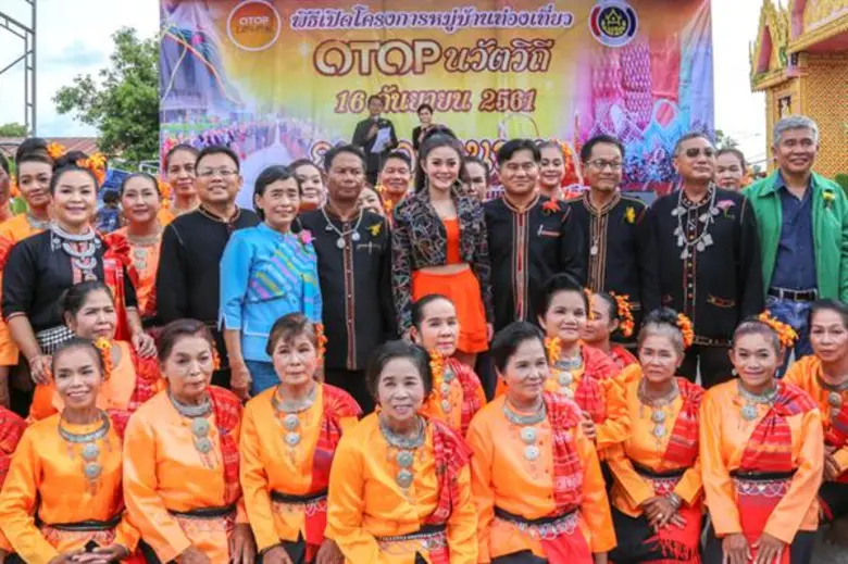 “OTOP นวัตวิถี บ้านจาน” ที่สุดจริง