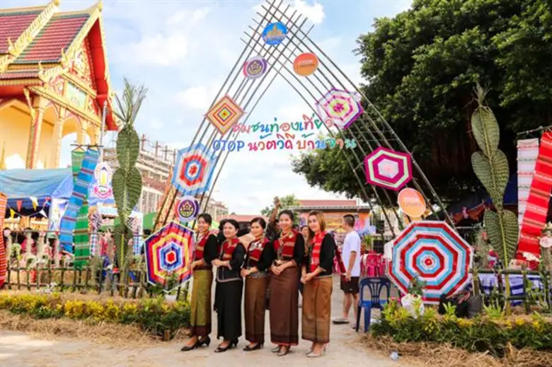 “OTOP นวัตวิถี บ้านจาน” ที่สุดจริง