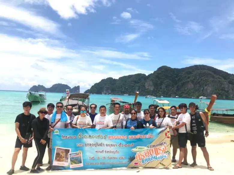 ฮั้วเฮงหลี ตะลอนทัวร์ บุกทะเลอันดามัน