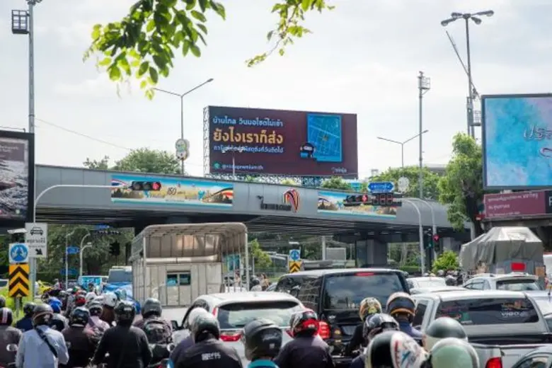 โปสเตอร์สโคป เปิดตัว “ไลฟ์โปสเตอร์” โฆษณาแบบเรียลไทม์บนสื่อดิจิตอลนอกบ้าน ครั้งแรกในประเทศไทย และภูมิภาคเอเชียแปซิฟิค