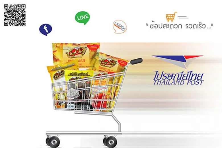 บริษัท โฟร์ ฟูดส์ จำกัด ผู้ผลิตและจัดจำหน...