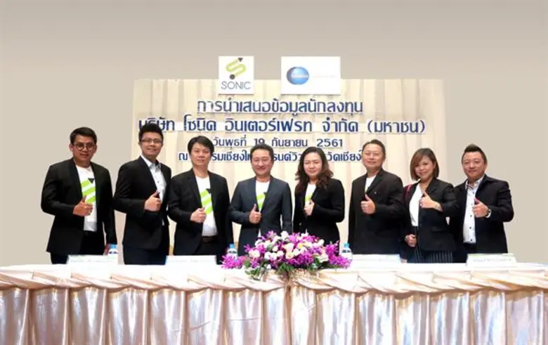 ดร.สันติสุข โฆษิอาภานันท์ (ที่ 4 จากซ้าย)...