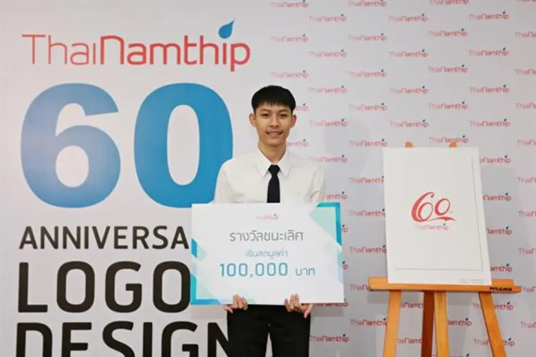 'ไทยน้ำทิพย์’ เผยโฉม 'โลโก้ครบรอบ 60 ปี’ ผลงานเยาวชนไทย เตรียมฉลองความสำเร็จบนเส้นทาง 60 ปีที่มอบความสดชื่นให้คนไทยในปี 2562