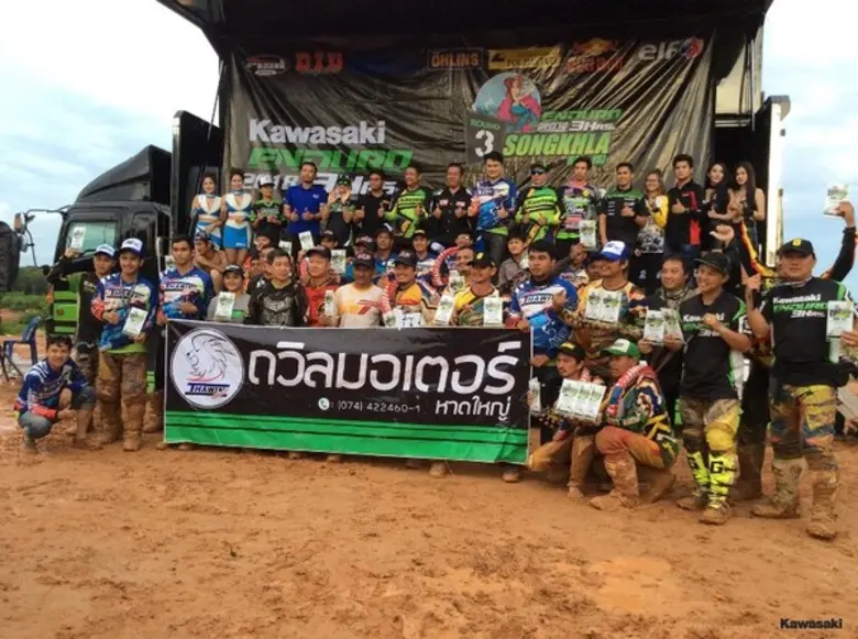 เร้าใจไม่หยุด กับสนามสุดทรหด “KAWASAKI ENDURO 3 HRS. ณ อ่างเก็บน้ำบ้านนาทองสุข อ.นาหม่อม จ.สงขลา”