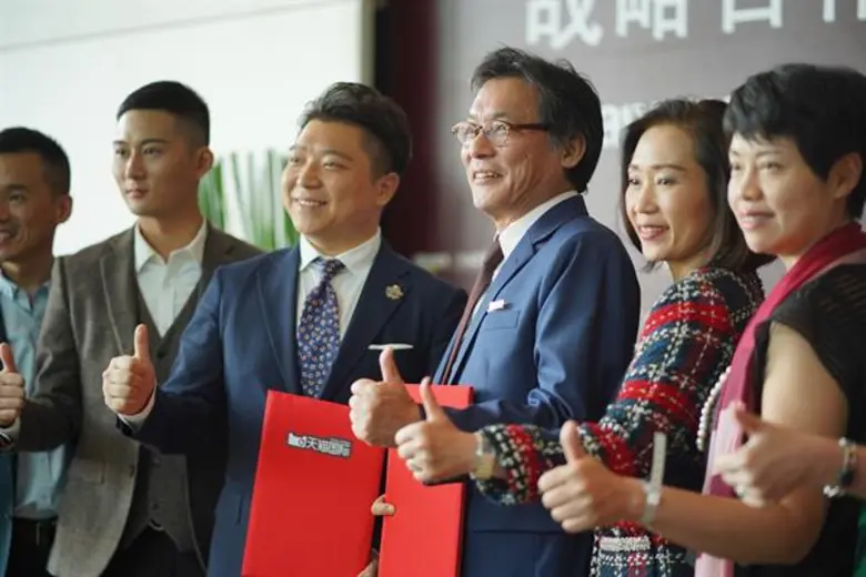 'แบรนด์ ซันโทรี่’ จับมือ 'ทีมอลล์ โกลบอล’ อีคอมเมิร์ซระดับโลกสัญชาติจีน ส่งแบรนด์รังนกบุกตลาดจีน