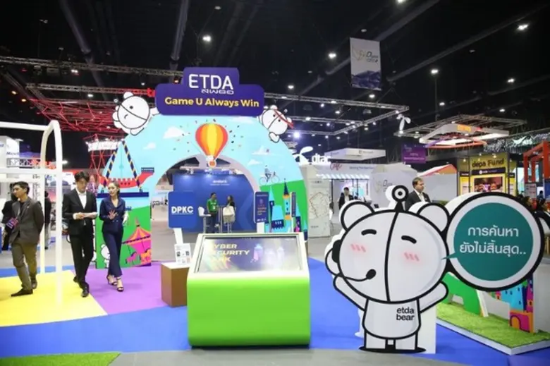 ETDA โชว์คอนเซปต์ 'Game U Always Win’  เรียนรู้โลกดิจิทัลแบบเฟรนด์ลี่ในงาน DTBB 2018
