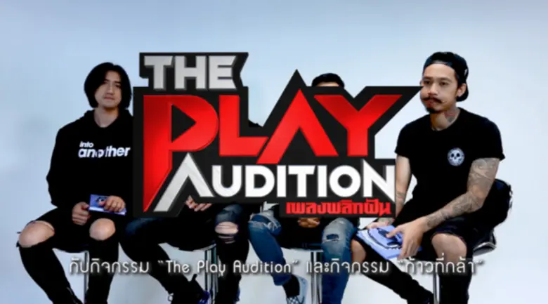 เข้าชมฟรีทั้งงาน ไม่มีการเก็บค่าบัตรเข้าง...