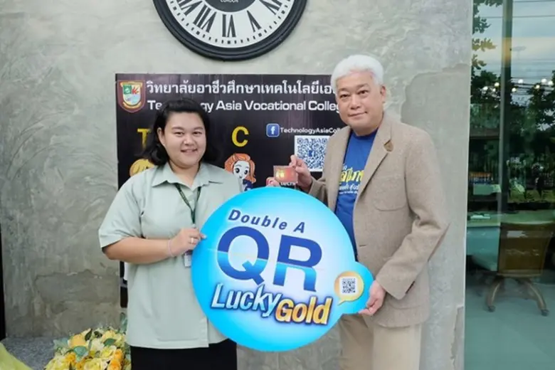 นายชาญวิทย์ จารุสมบัติ รองกรรมการผู้จัดกา...