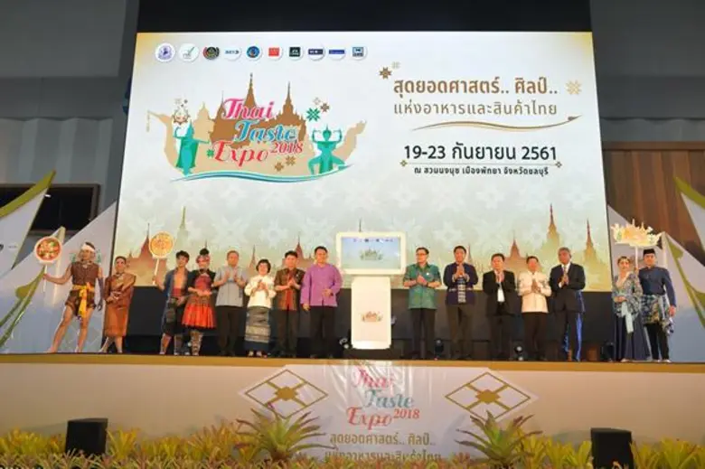 สสว. ขนทัพ SME อวดศักยภาพการค้าภาคตะวันออก สุดยอดผลิตภัณฑ์ทั่วไทย ใน “Thai Taste Expo 2018”