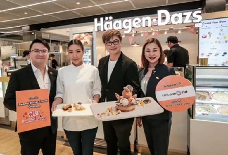 บริษัท เซ็นทรัลพัฒนา จำกัด (มหาชน) ร่วมกั...