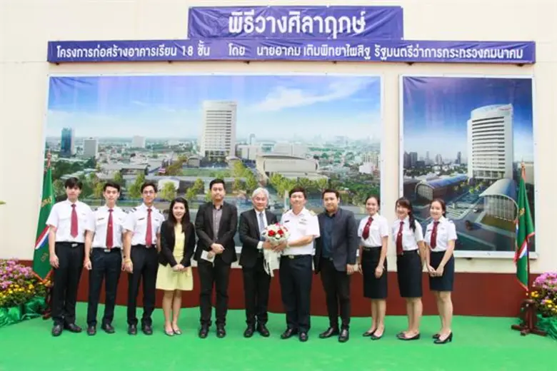 สถาบันการบินพลเรือน (สบพ.) รัฐวิสาหกิจ สั...