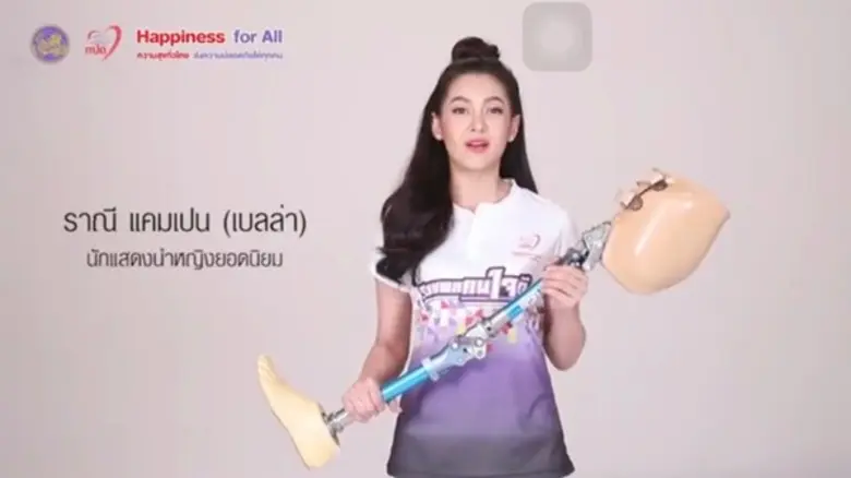 โอกาสที่จะเป็นผู้ให้ ไม่ยากเลย เพราะคุณก็...