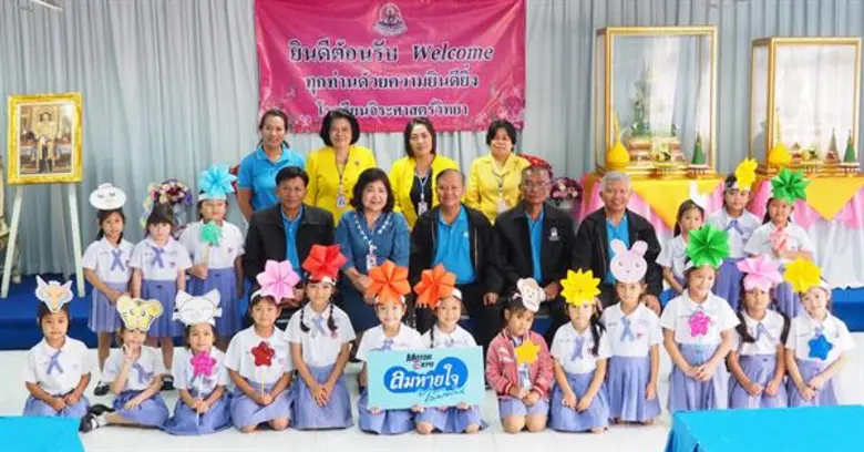 มูลนิธิ "ลมหายใจไร้มลทิน" เยี่ยมชมการเรีย...