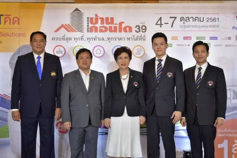 3 สมาคมวงการอสังหาริมทรัพย์ นำโดยสมาคมอาค...