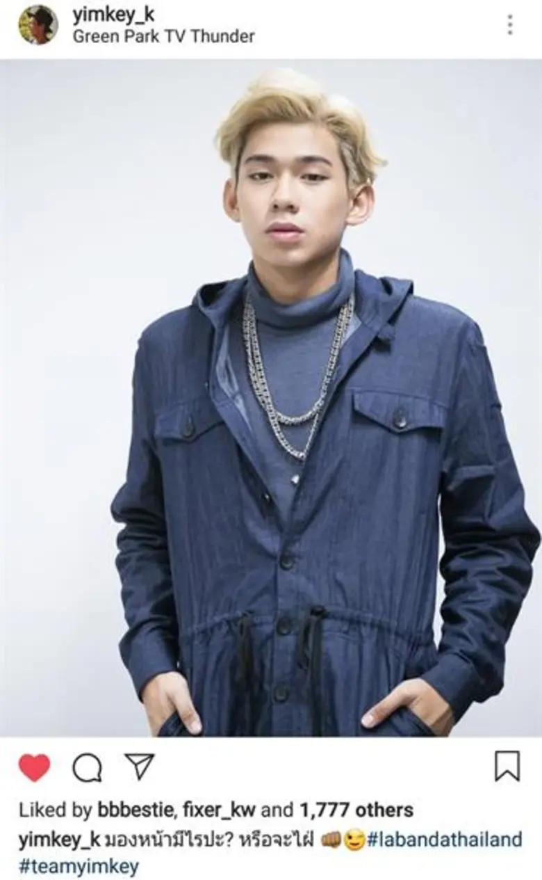 เปิดวาร์ป! “หยิ่มกี้” หนุ่มหน้าใส งานดี ใน “Together with me the next chapter”