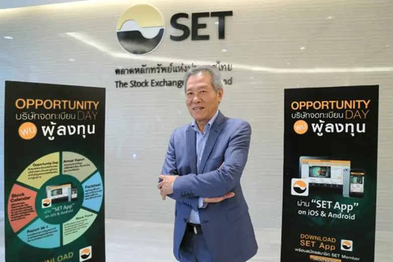 นายพีท ริมชลา กรรมการผู้จัดการ บริษัท แฮล...