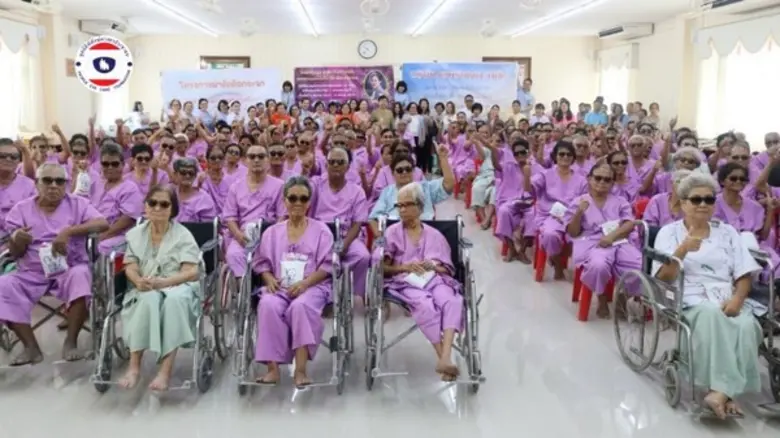 มูลนิธิพิทักษ์ดวงตาประชาชน (People Eye Ca...