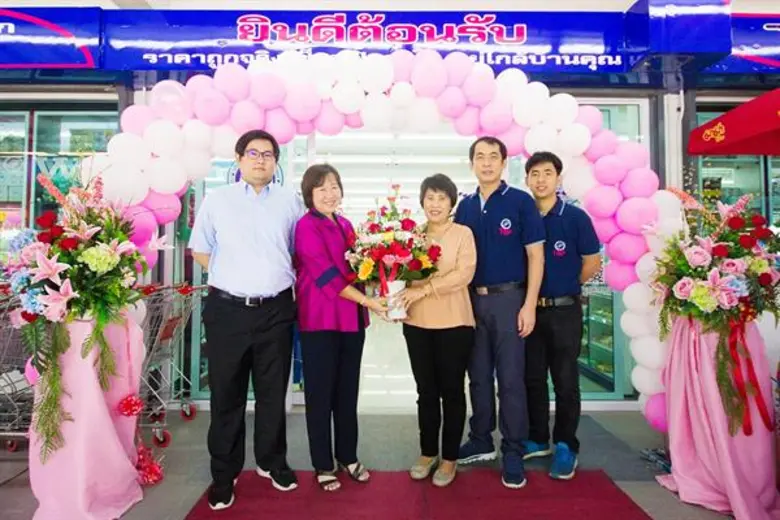 นายธวัชชัย พุฒิพิริยะ (ที่ 2 จากขวา) กรรม...