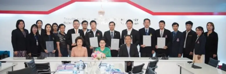 รศ.สุภัทรา โกไศยกานนท์ อธิการบดีมหาวิทยาล...