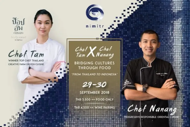 Luxury boutique hotel 137 Pillars Suites ...