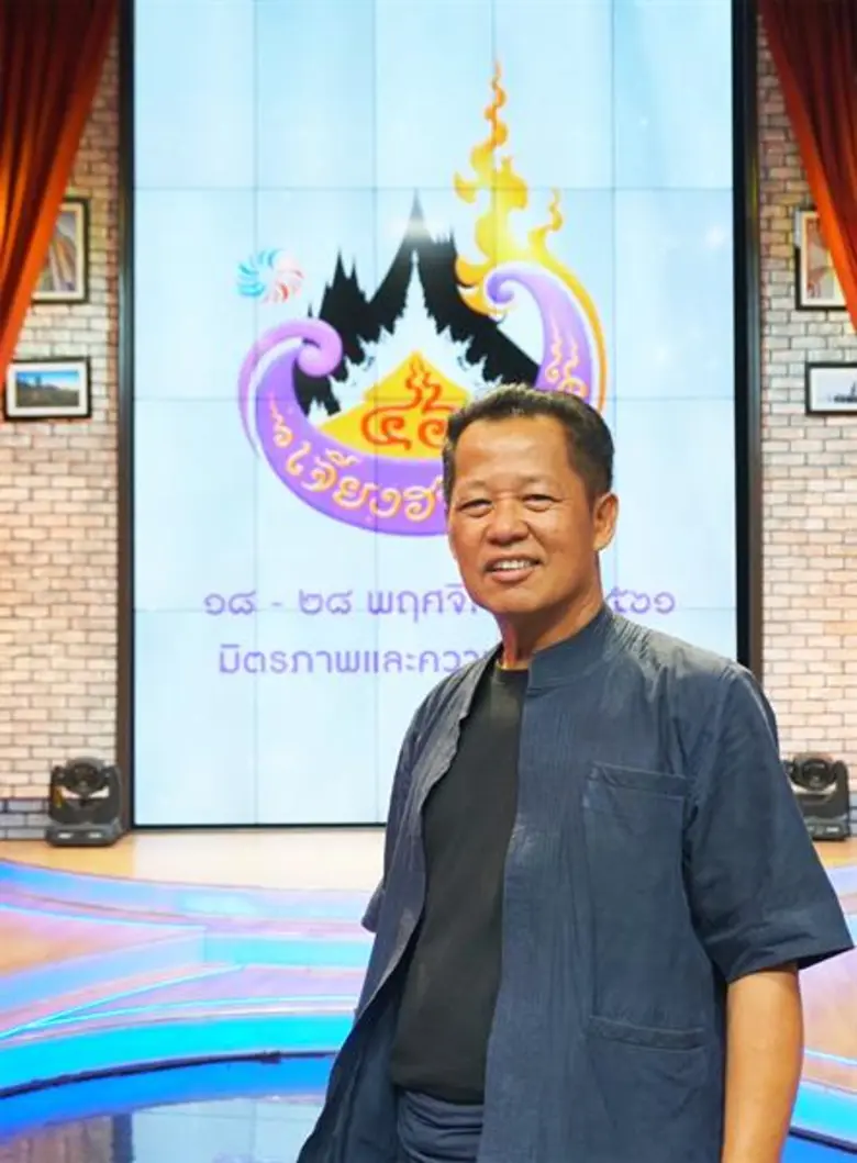 ศาสตรเมธี ดร.เฉลิมชัย โฆษิตพิพัฒน์ ศิลปิน...