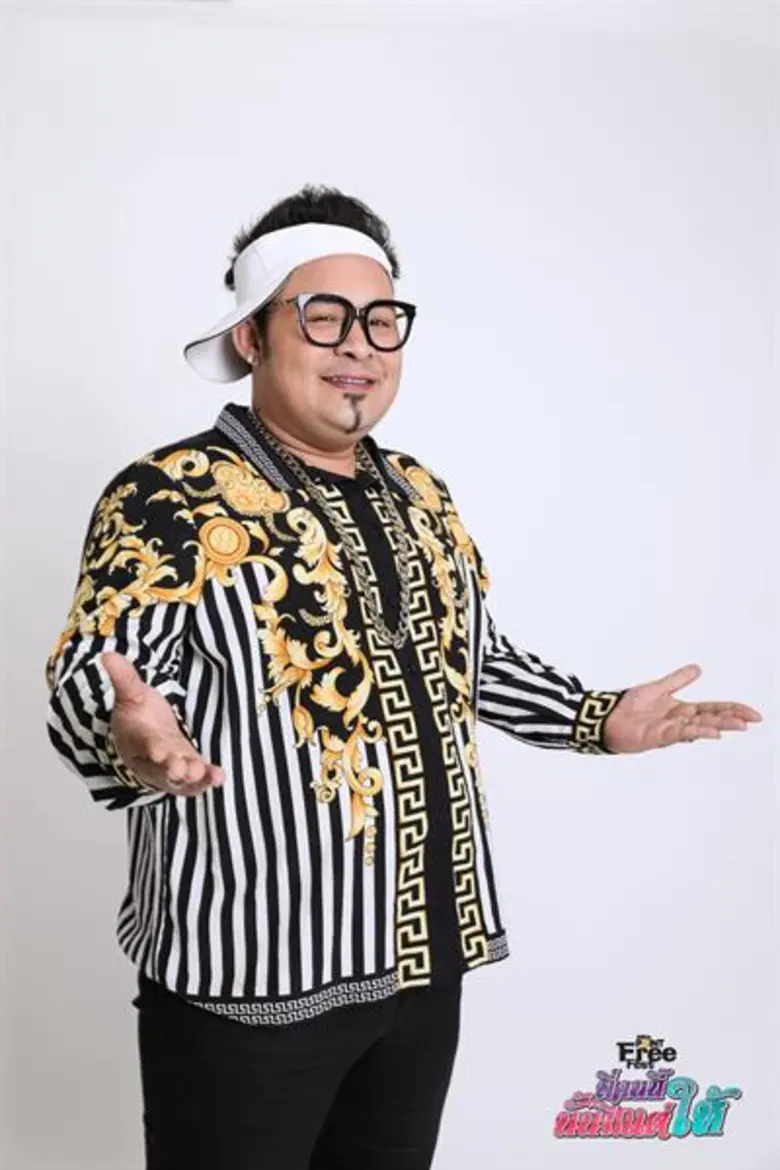 เรียกได้ว่าเปย์กันไม่พัก จัดหนักกับของราง...