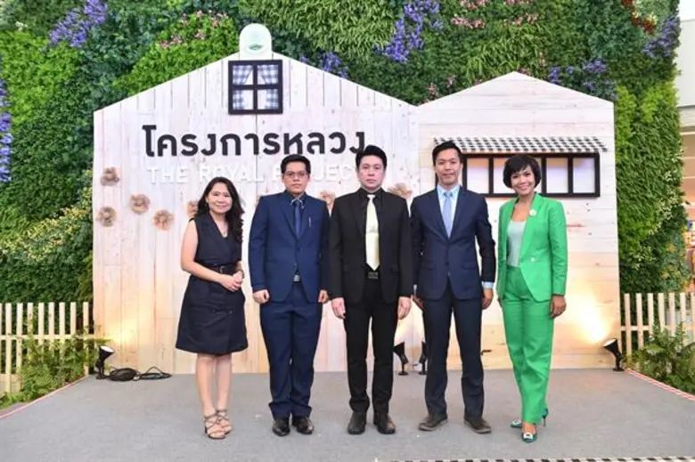 ศูนย์การค้าพาราไดซ์ พาร์ค จัดงาน "โครงการ...